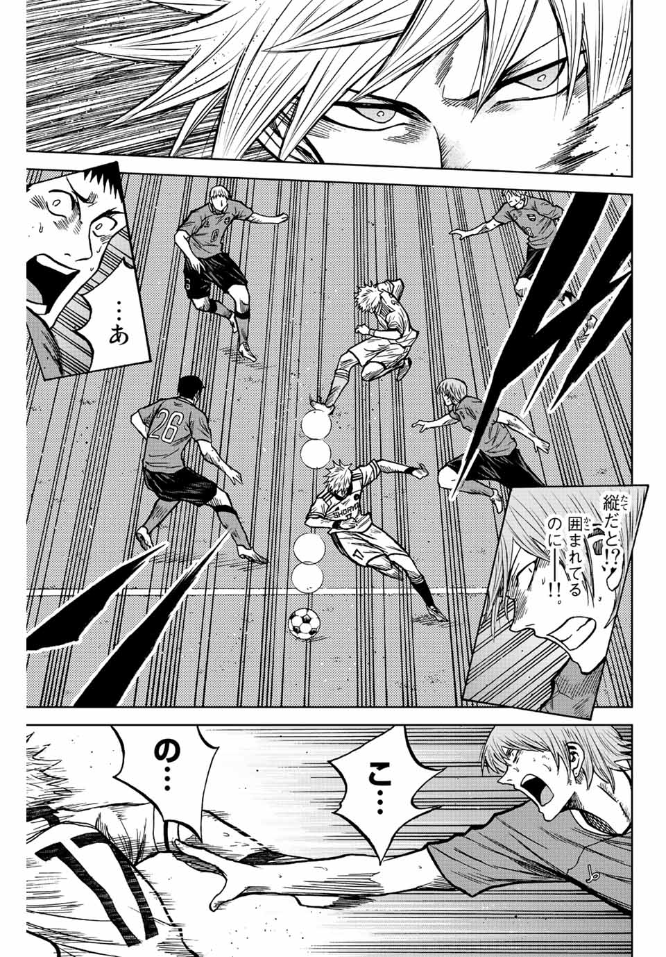 Aoku Somero Chap 75 - Next Chap 76