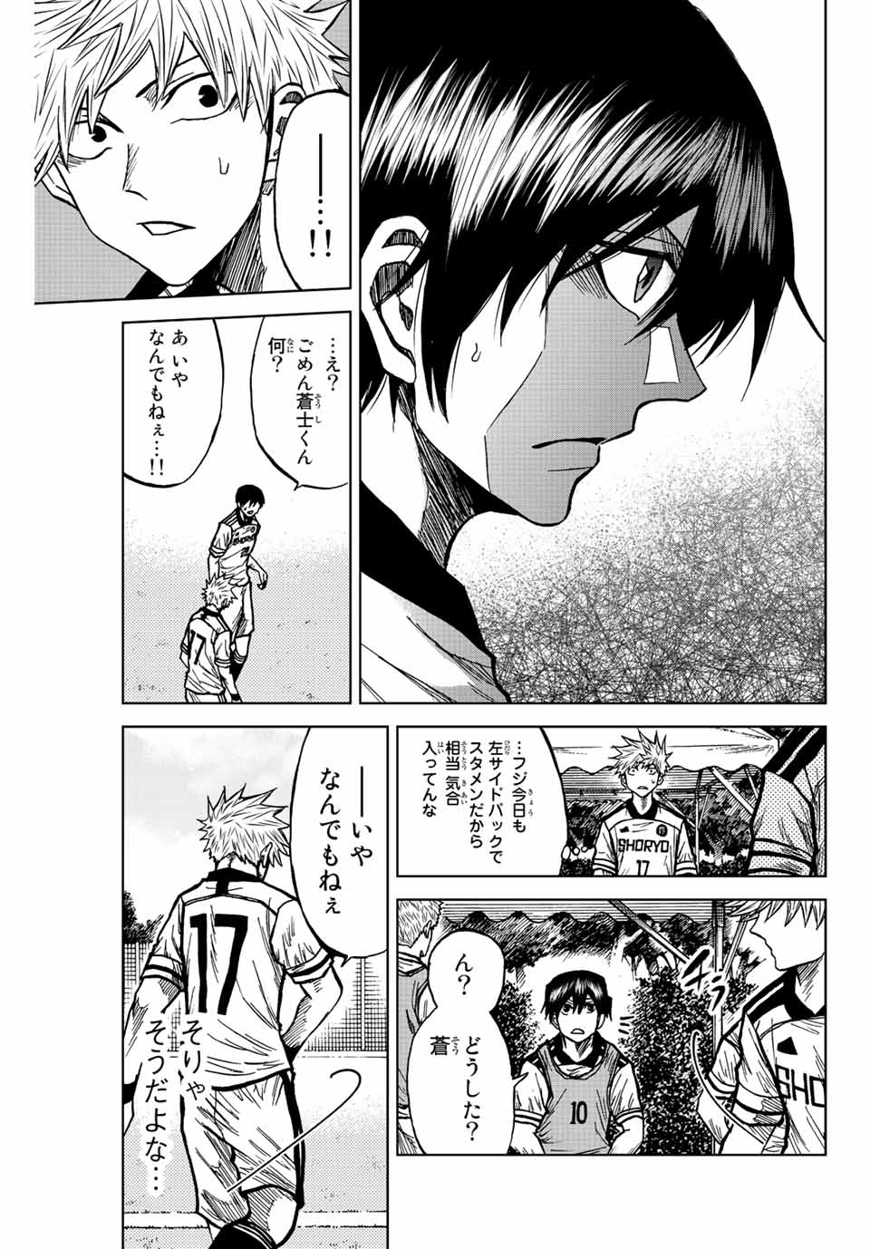 Aoku Somero Chap 77 - Next Chap 78