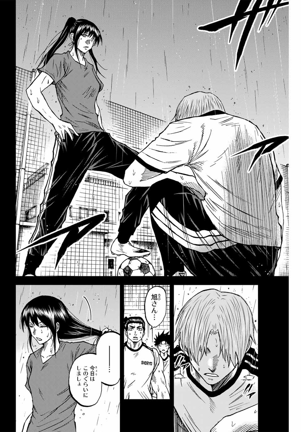 Aoku Somero Chap 89 - Next Chap 90