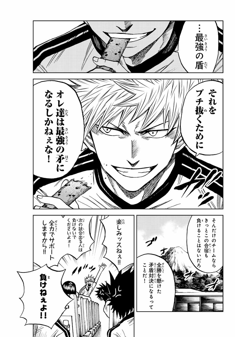 Aoku Somero Chap 85 - Next Chap 86