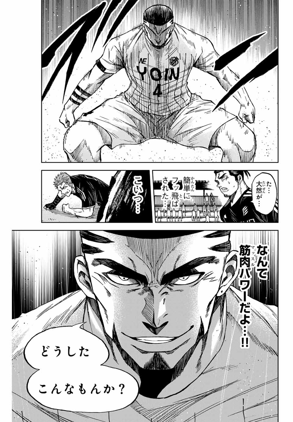 Aoku Somero Chap 86 - Next Chap 87