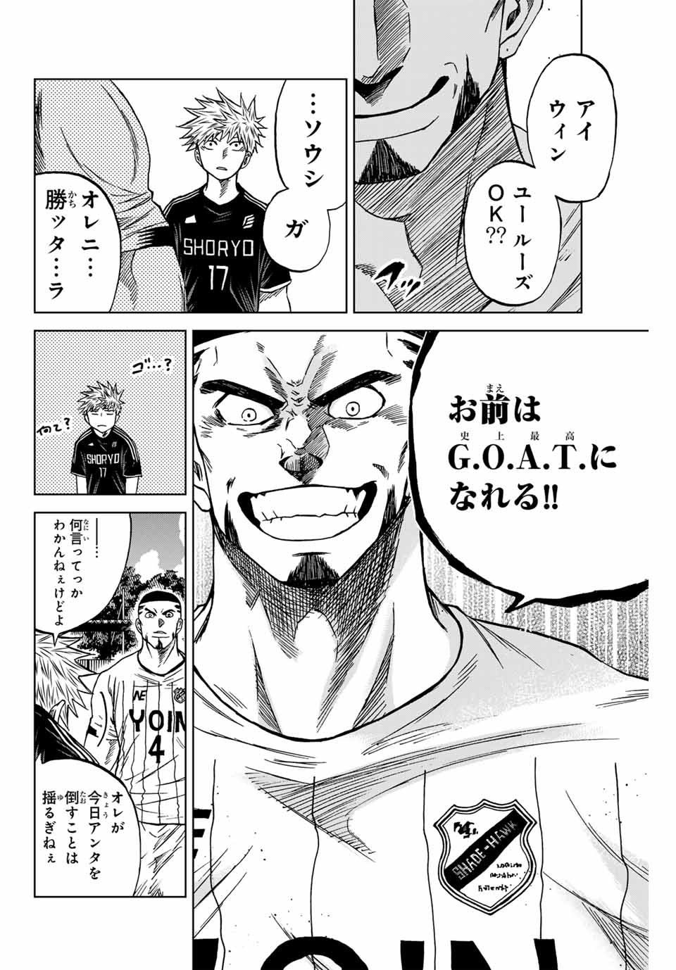 Aoku Somero Chap 86 - Next Chap 87