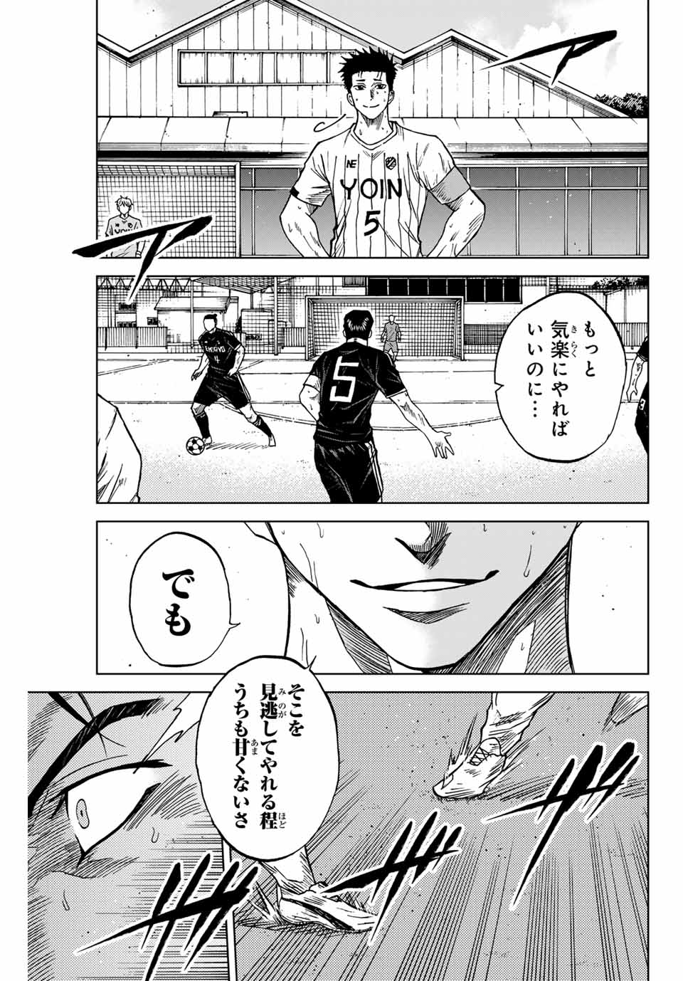 Aoku Somero Chap 98 - Next Chap 99