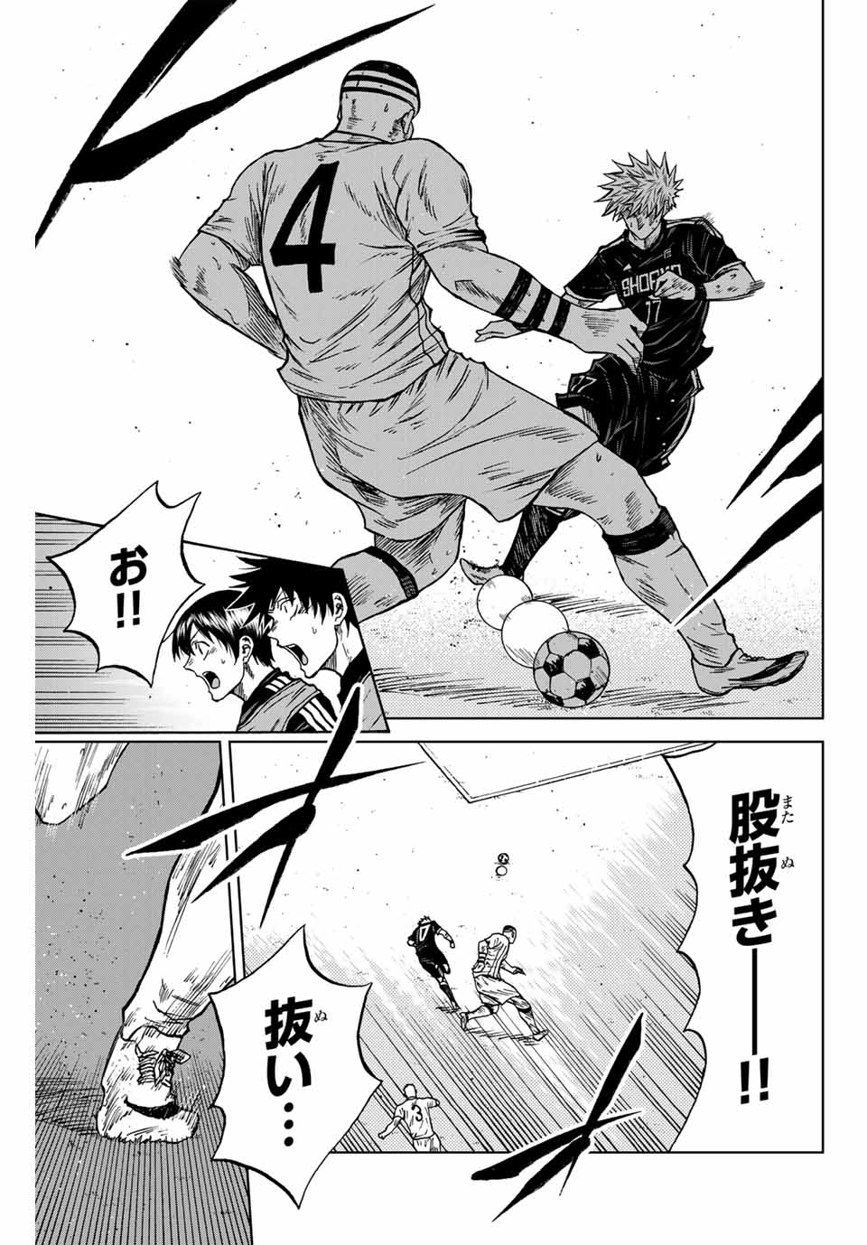 Aoku Somero Chap 98 - Next Chap 99