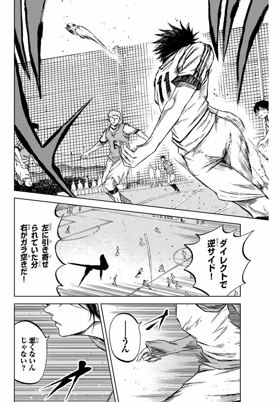 Aoku Somero Chap 9 - Next Chap 10