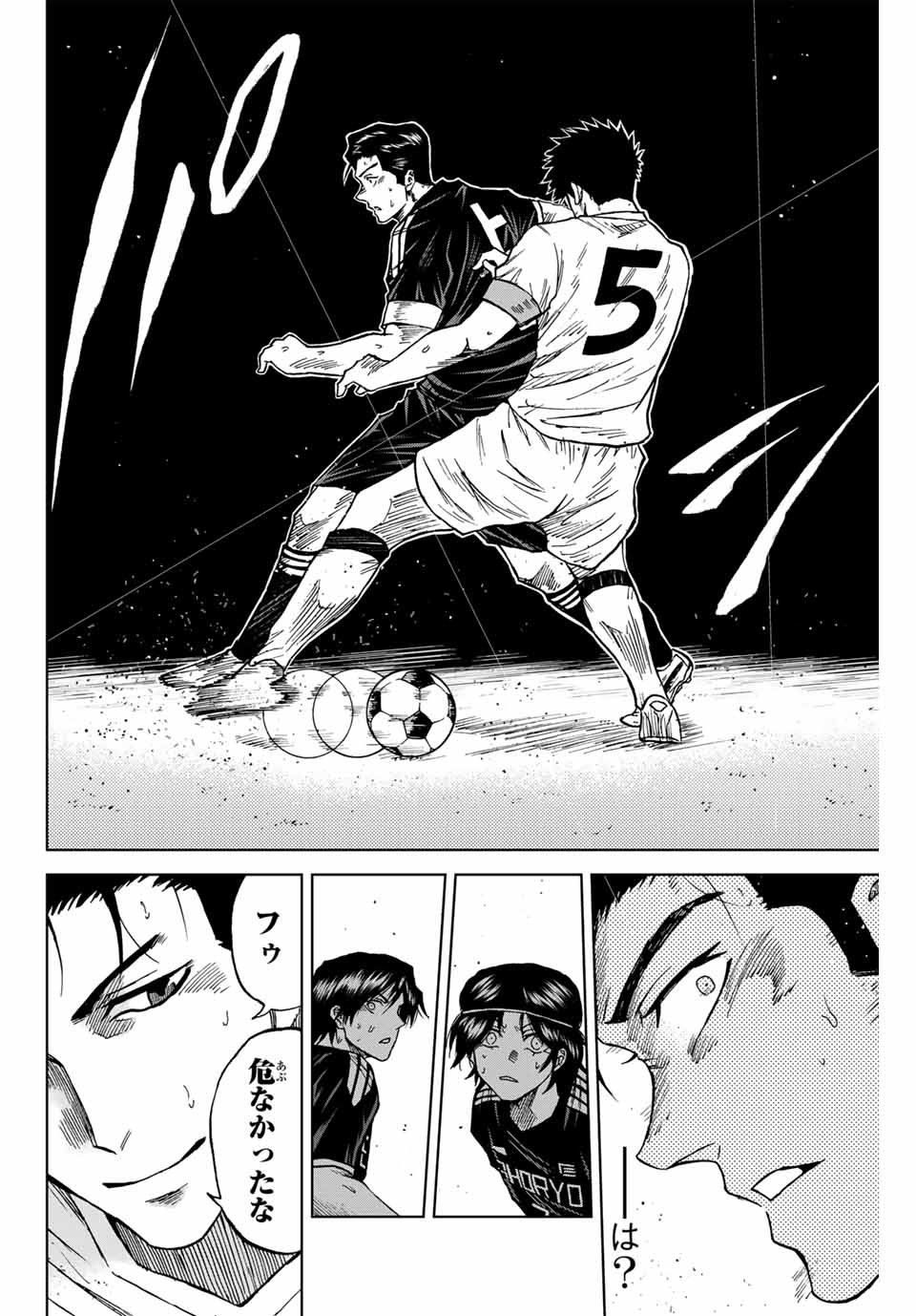 Aoku Somero Chap 90 - Next Chap 91