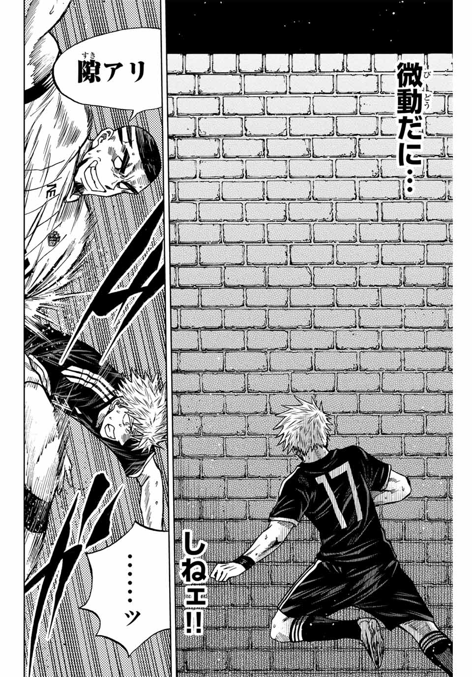 Aoku Somero Chap 90 - Next Chap 91