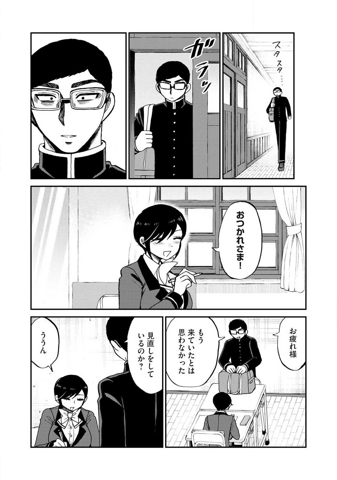 Arakure Ojousama wa Monmon Shiteiru Chap 60.1 - Next Chap 61.1