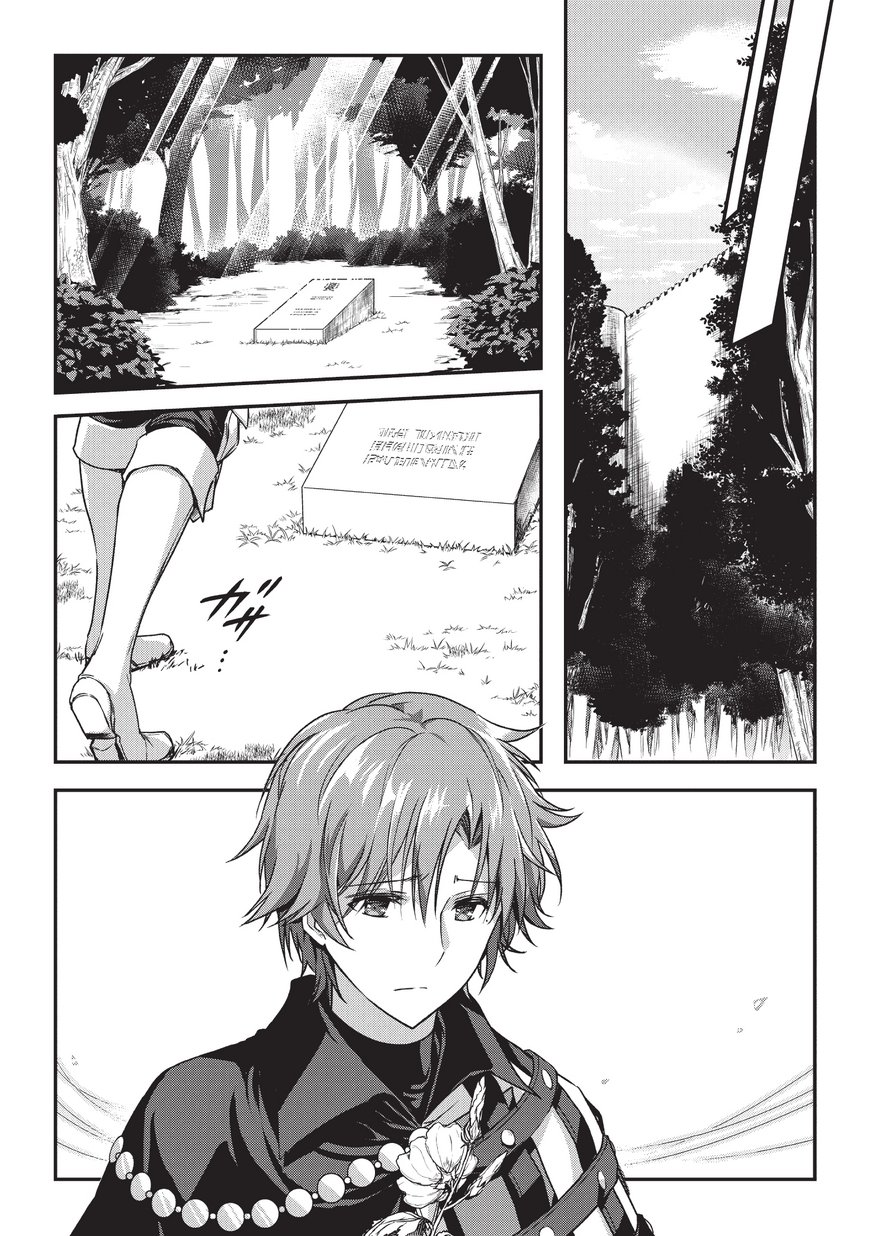 暗殺者である俺のステータスが勇者よりも明らかに強いのだが Chap 5.2 - Next Chap 6.2