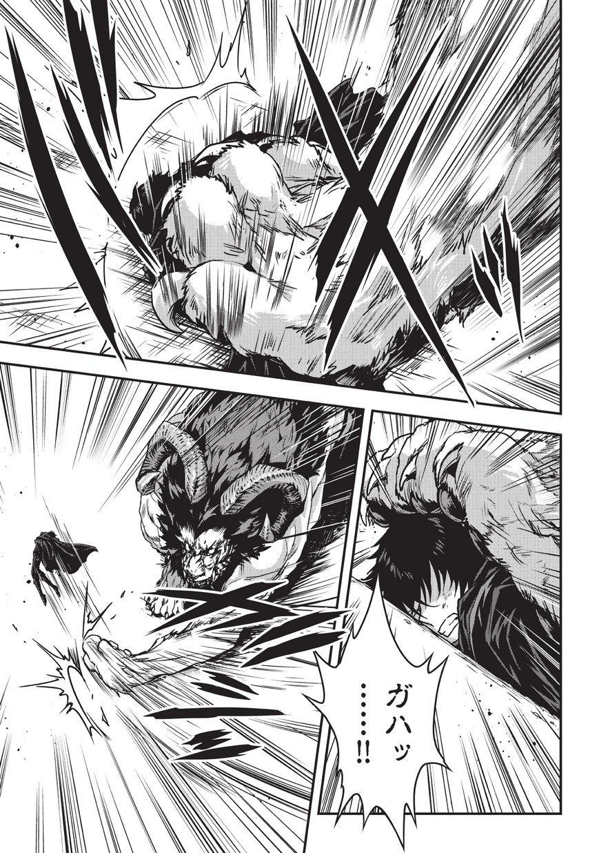 暗殺者である俺のステータスが勇者よりも明らかに強いのだが Chap 6.1 - Next Chap 7.1