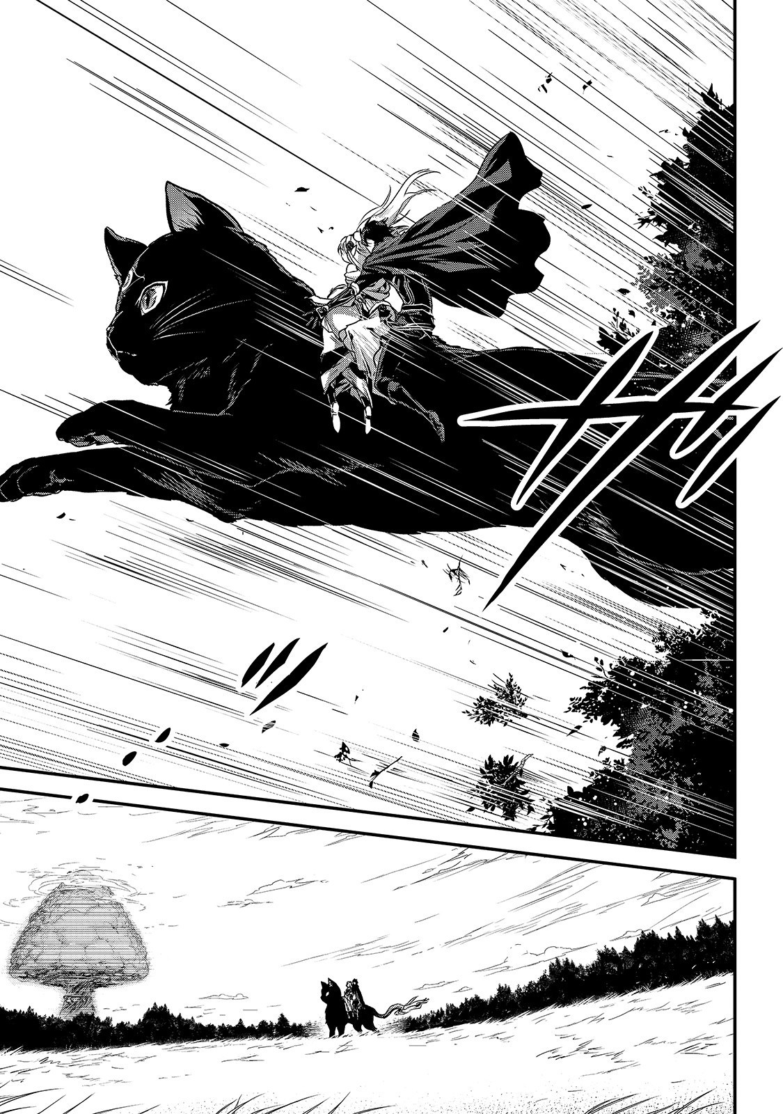 暗殺者である俺のステータスが勇者よりも明らかに強いのだが Chap 13 - Next Chap 14