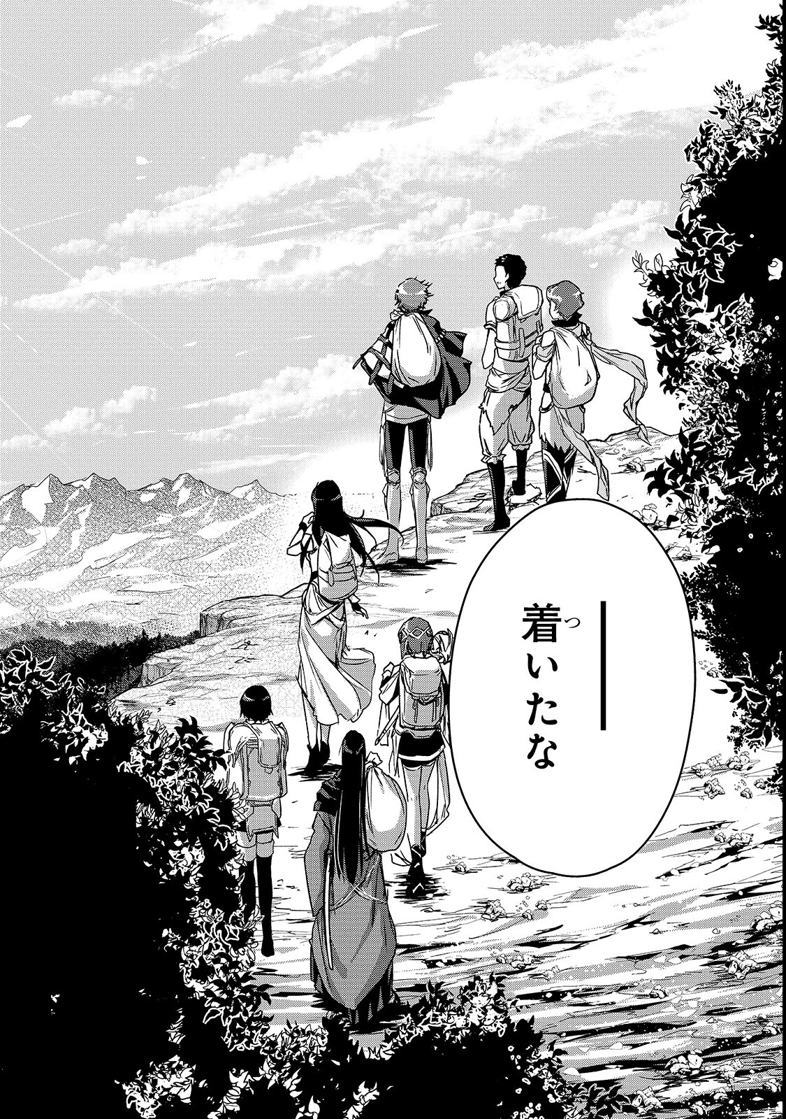 暗殺者である俺のステータスが勇者よりも明らかに強いのだが Chap 10.2 - Next Chap 11.2