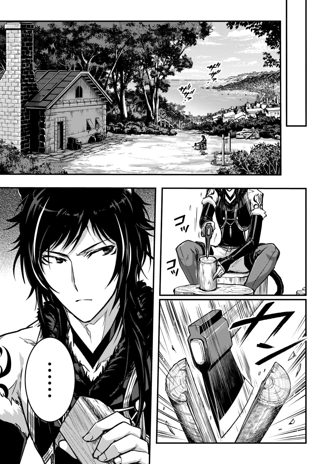 暗殺者である俺のステータスが勇者よりも明らかに強いのだが Chap 23 - Next Chap 24