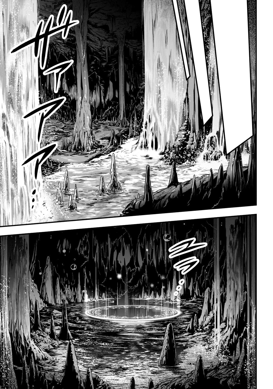 暗殺者である俺のステータスが勇者よりも明らかに強いのだが Chap 20 - Next Chap 21