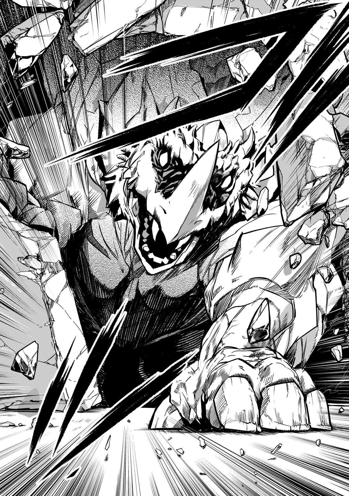 暗殺者である俺のステータスが勇者よりも明らかに強いのだが Chap 25 - Next Chap 26