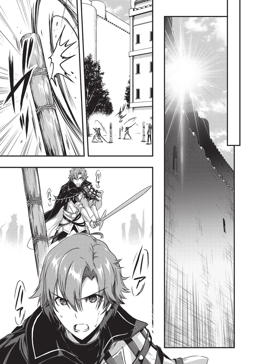 暗殺者である俺のステータスが勇者よりも明らかに強いのだが Chap 2 - Next Chap 3