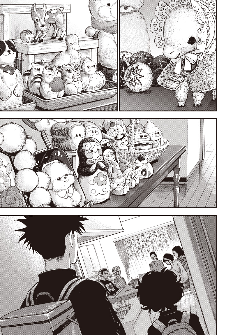 バグエゴ Chap 17 - Next Chap 18