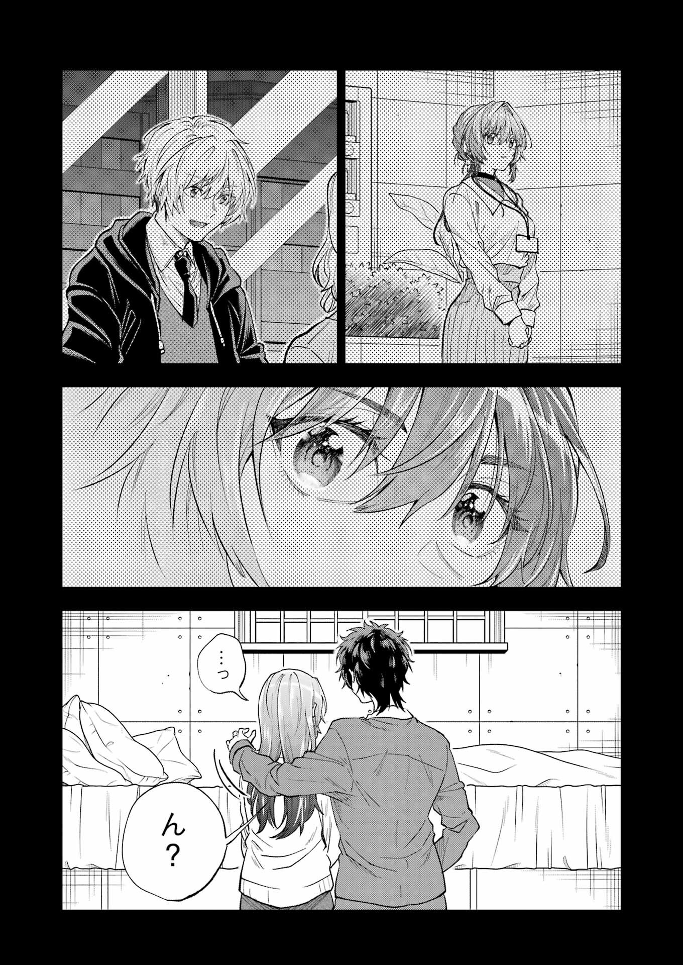 不器用な先輩 Chap 45 - Next Chap 46