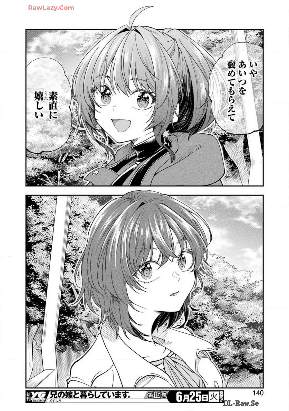 不器用な先輩 Chap 58 - Next Chap 59