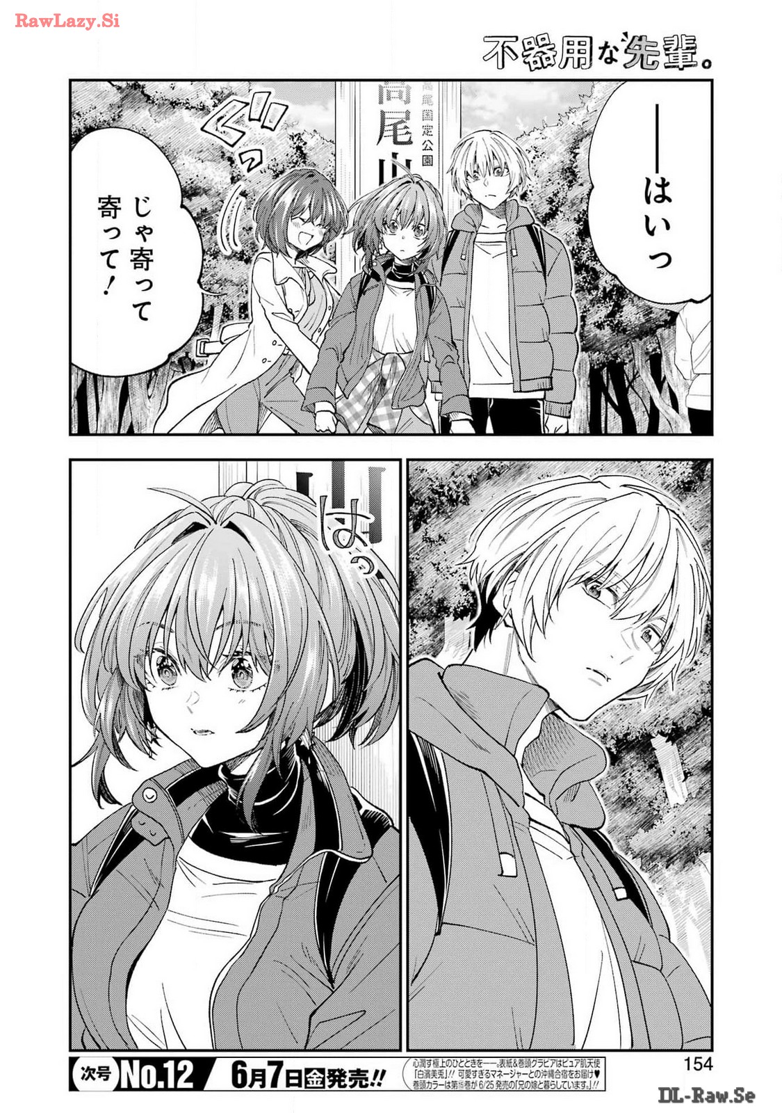 不器用な先輩 Chap 57 - Next Chap 58