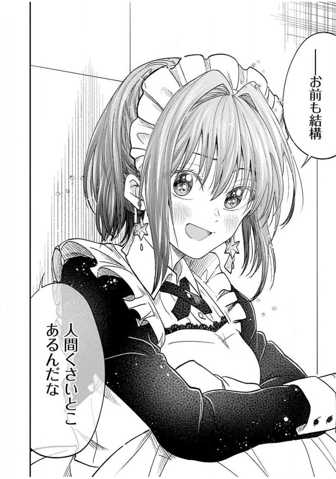 不器用な先輩 Chap 15 - Next Chap 16