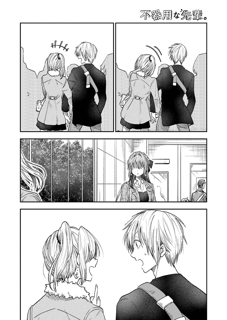 不器用な先輩 Chap 17 - Next Chap 18