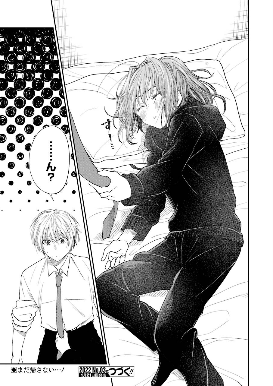 不器用な先輩 Chap 28 - Next Chap 29