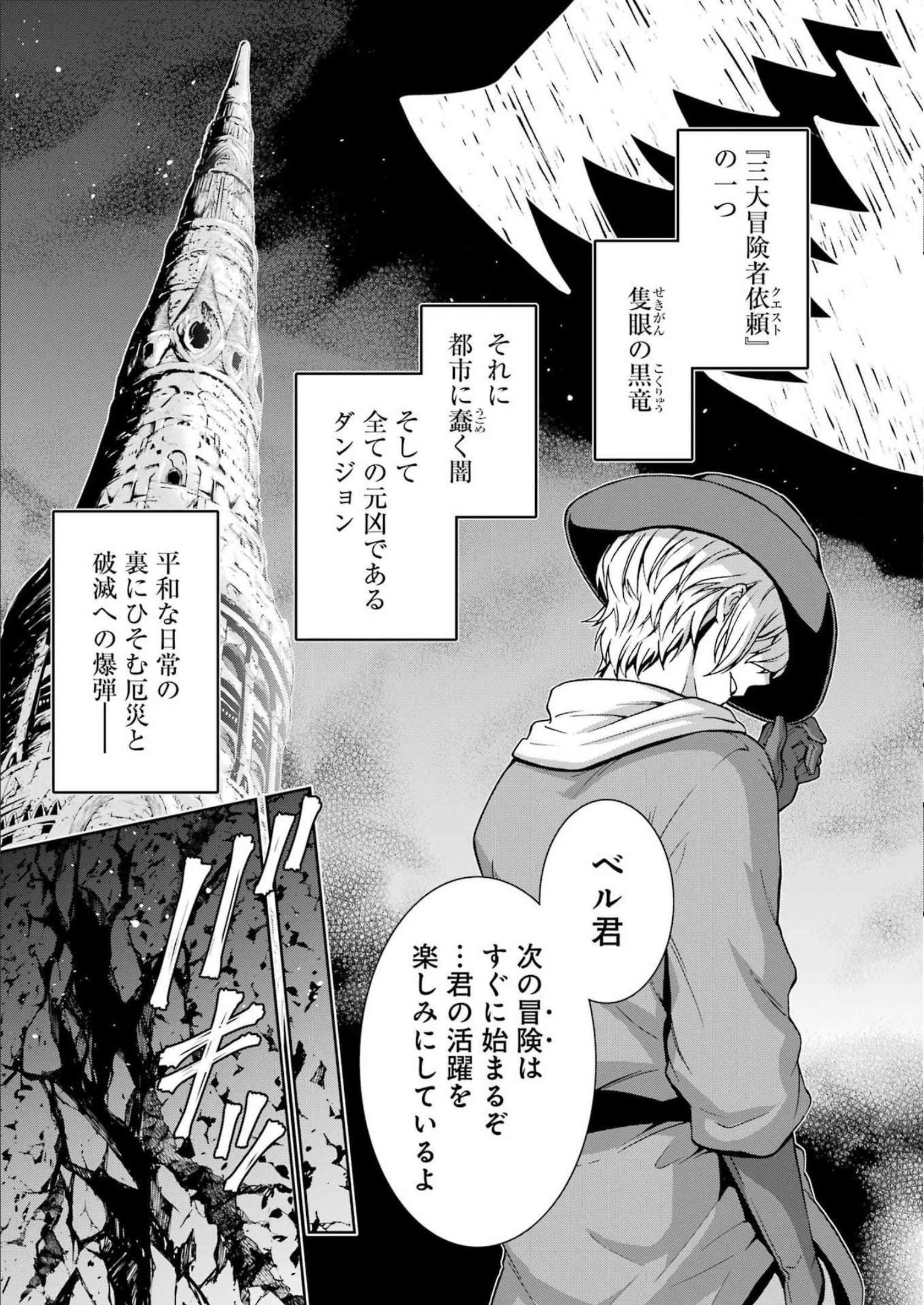 不器用な先輩 Chap 38 - Next Chap 39