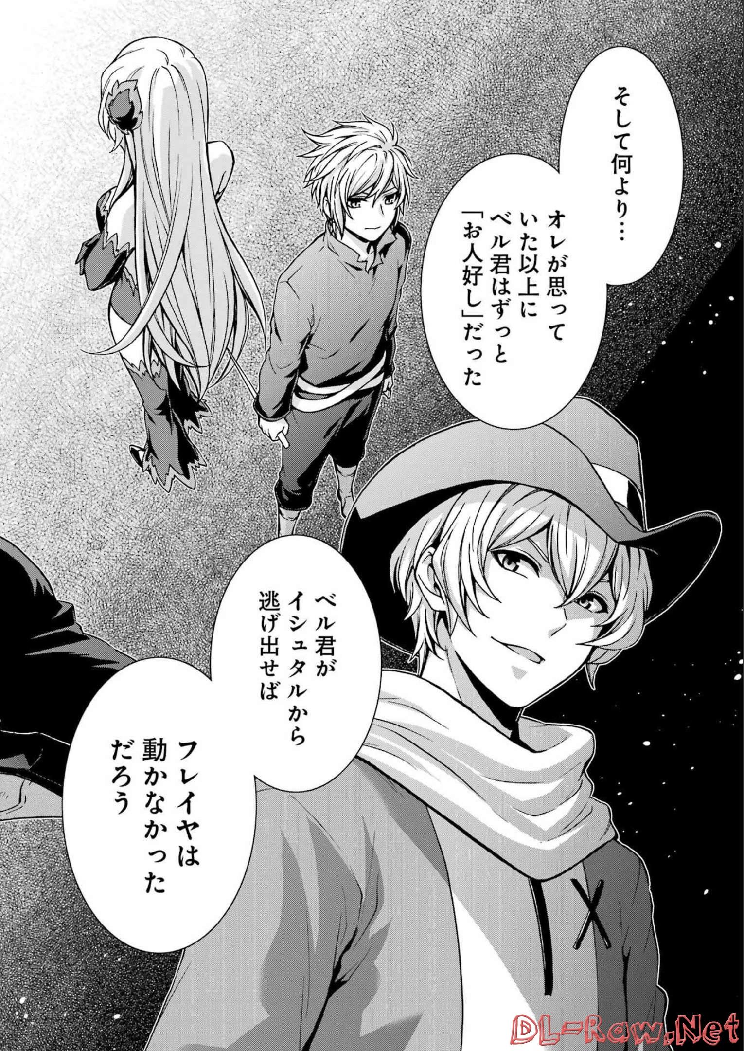 不器用な先輩 Chap 38 - Next Chap 39