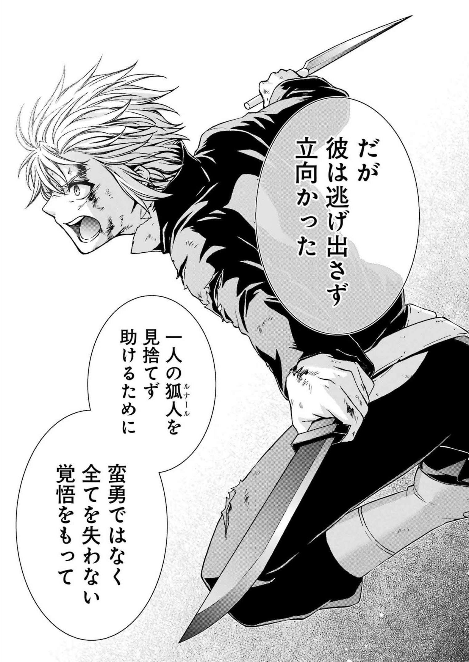 不器用な先輩 Chap 38 - Next Chap 39