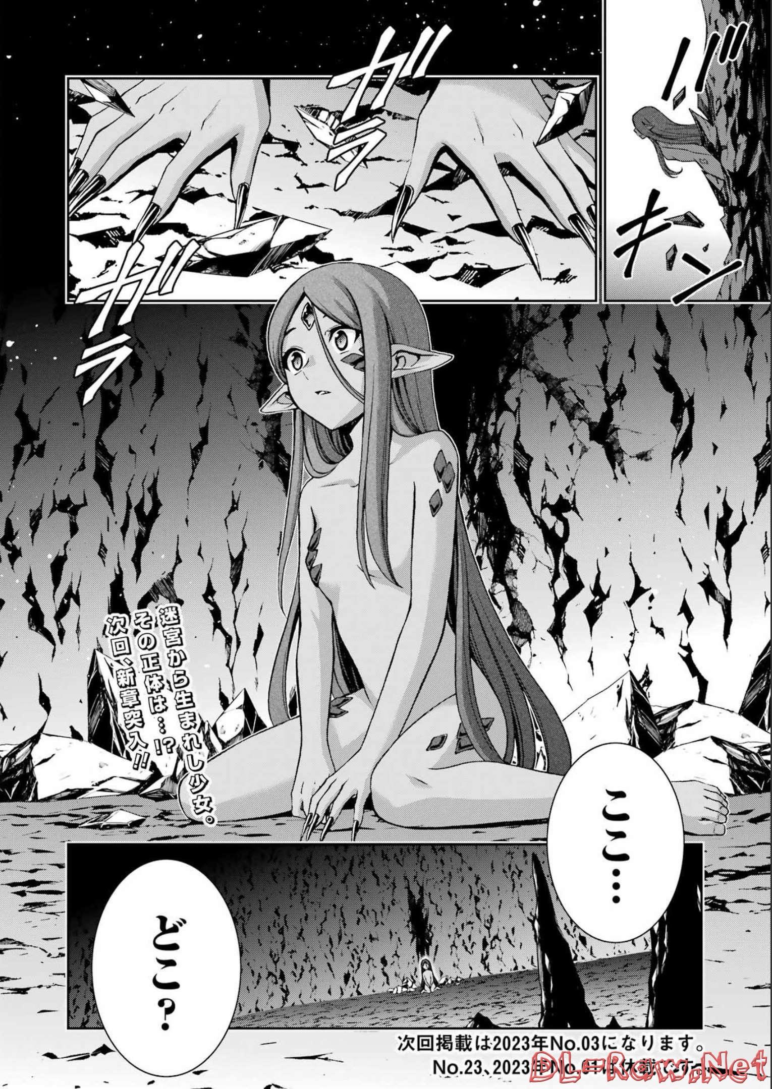 不器用な先輩 Chap 38 - Next Chap 39