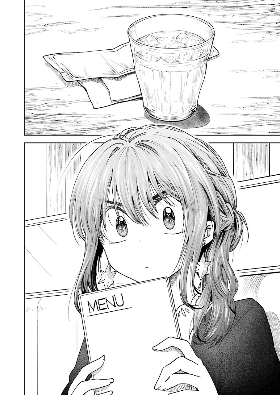 不器用な先輩 Chap 3 - Next Chap 4