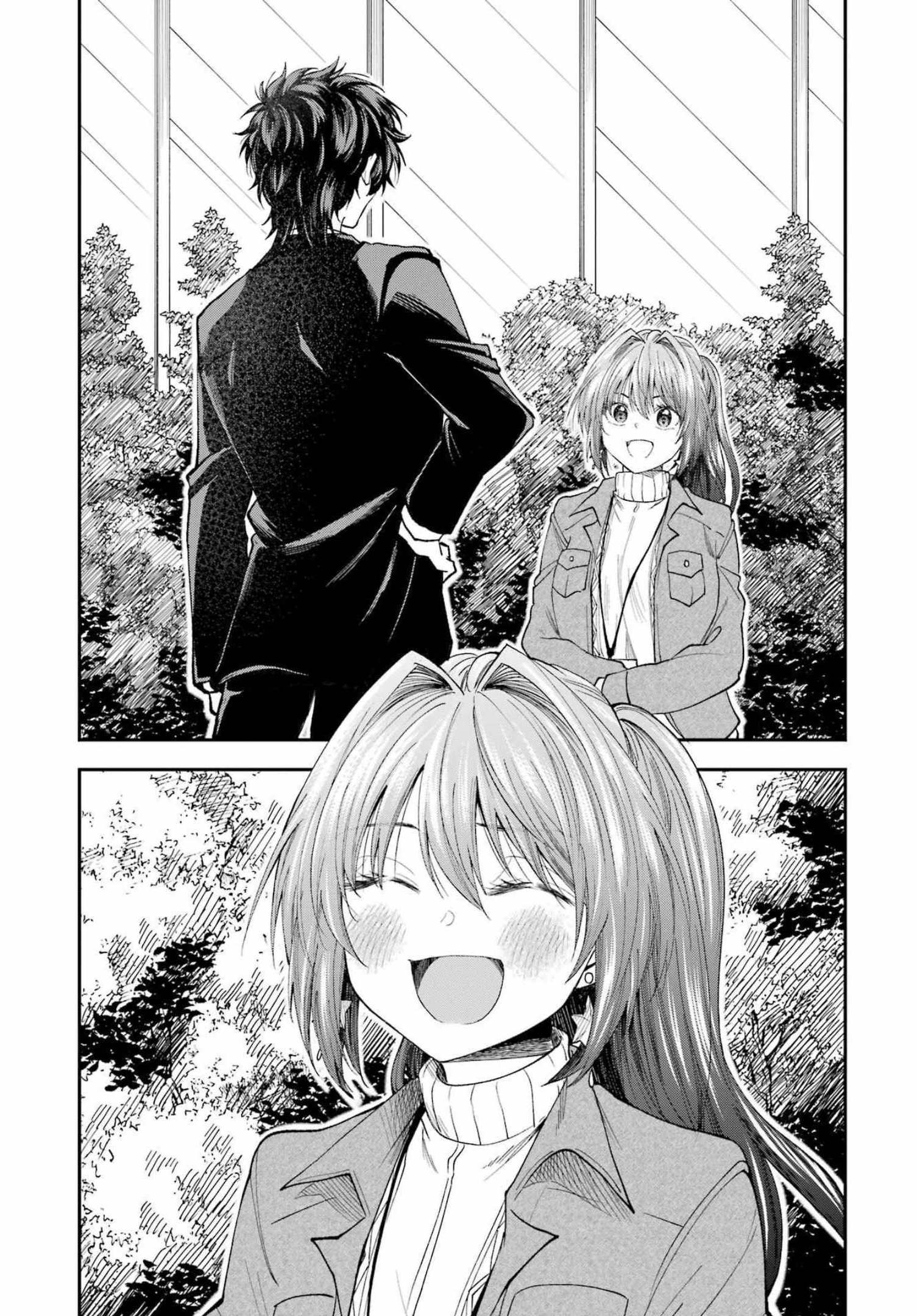 不器用な先輩 Chap 32 - Next Chap 33