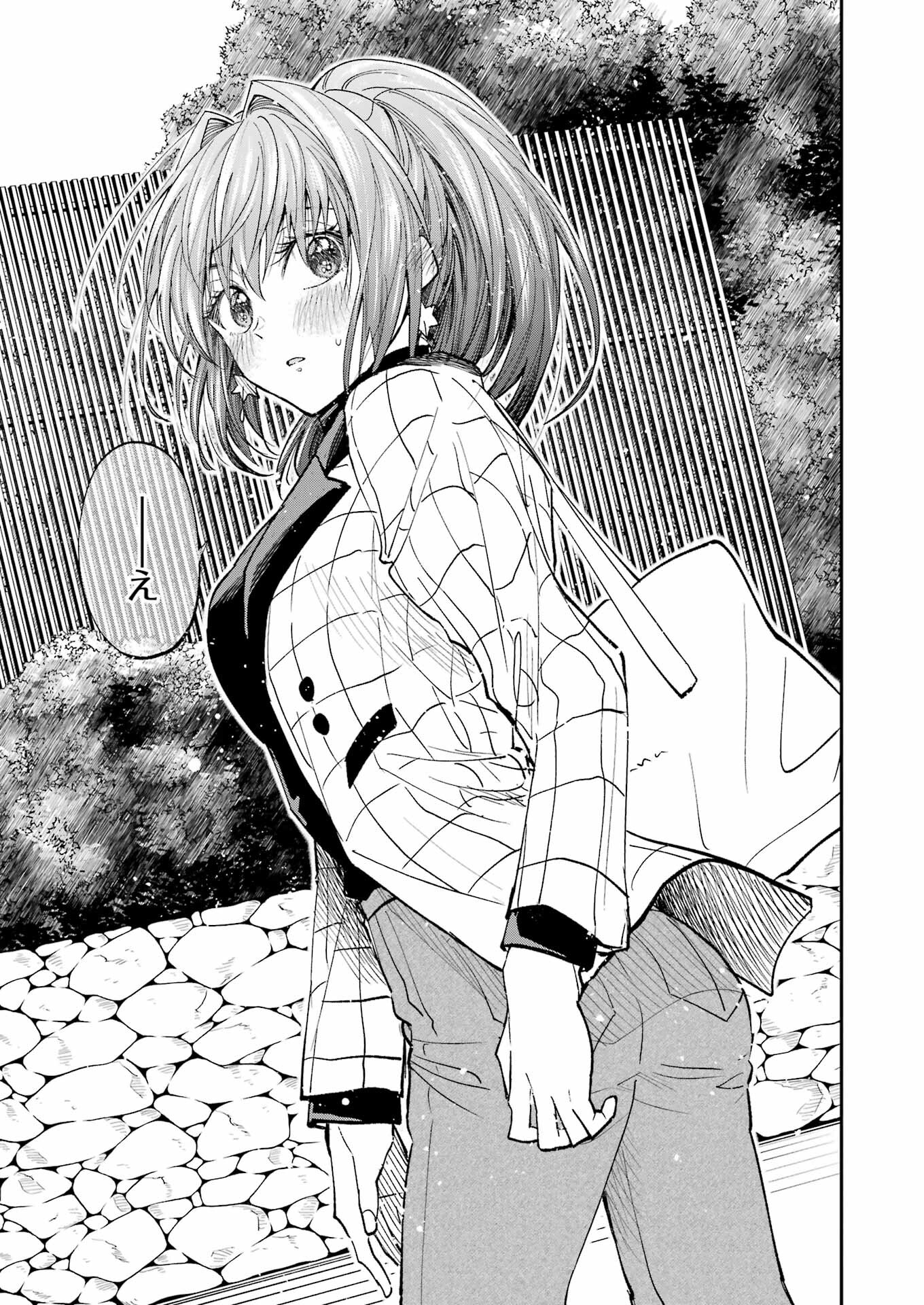 不器用な先輩 Chap 33 - Next Chap 34
