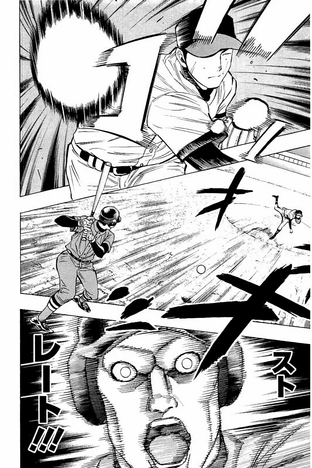 BUNGO-ブンゴ- Chap 41 - Next Chap 42