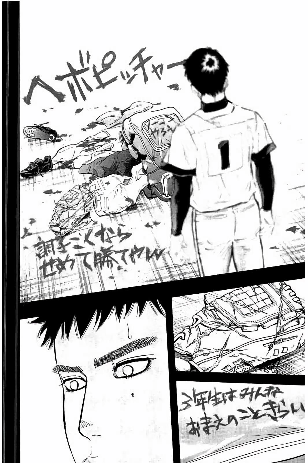 BUNGO-ブンゴ- Chap 46 - Next Chap 47