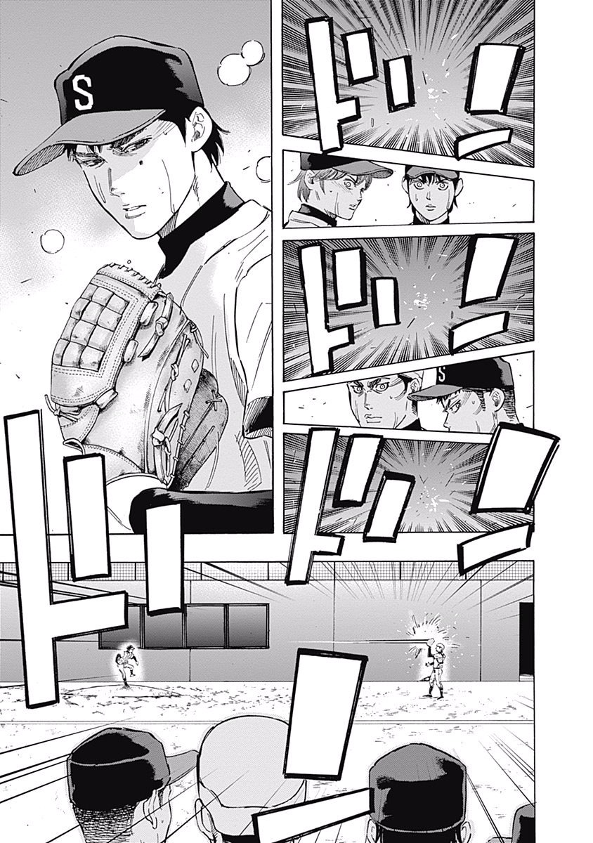 BUNGO-ブンゴ- Chap 51 - Next Chap 52
