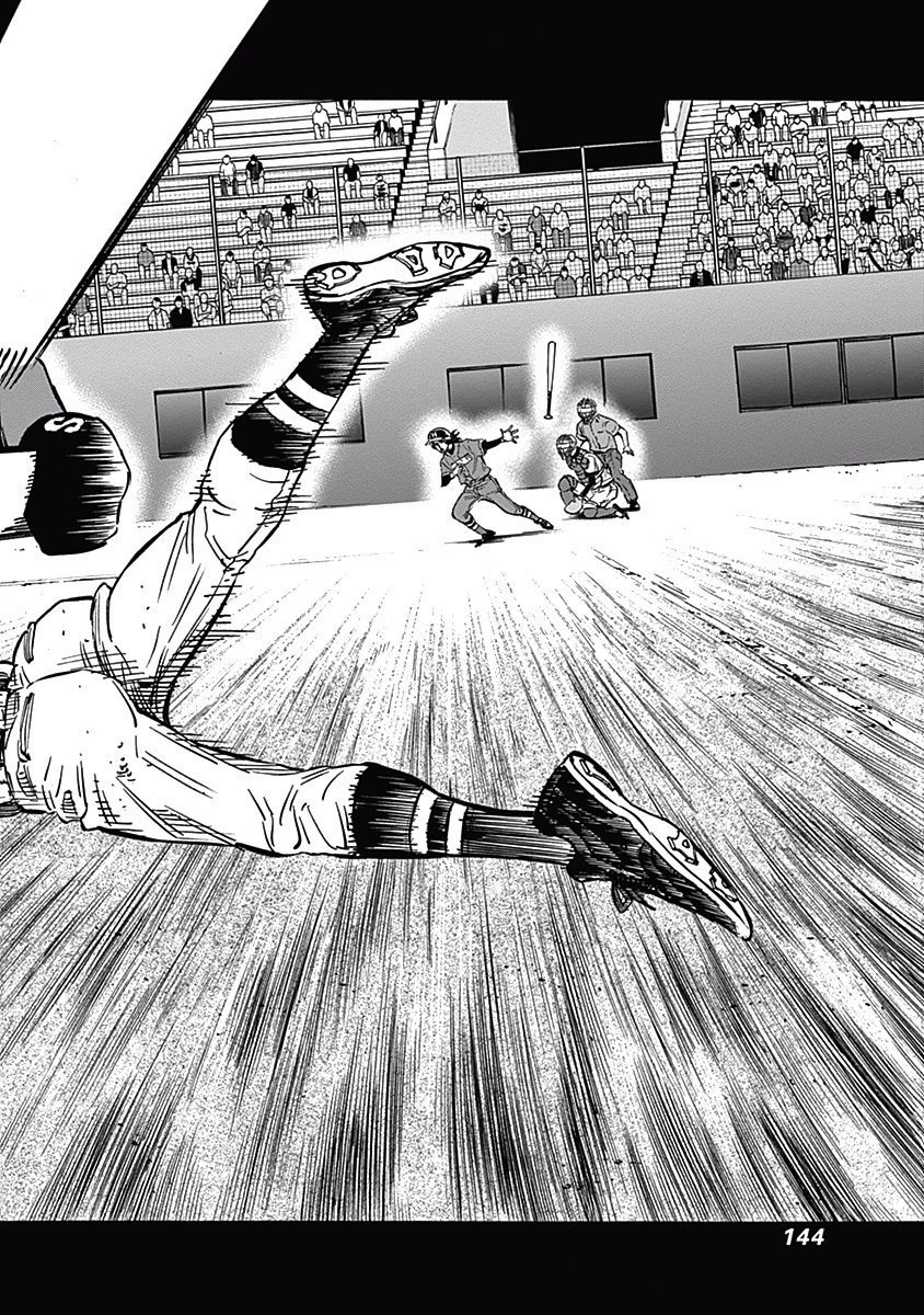 BUNGO-ブンゴ- Chap 55 - Next Chap 56