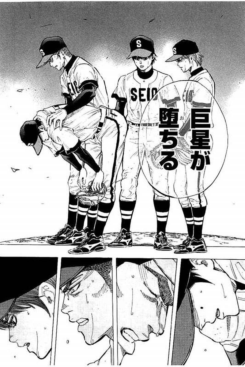 BUNGO-ブンゴ- Chap 58 - Next Chap 59