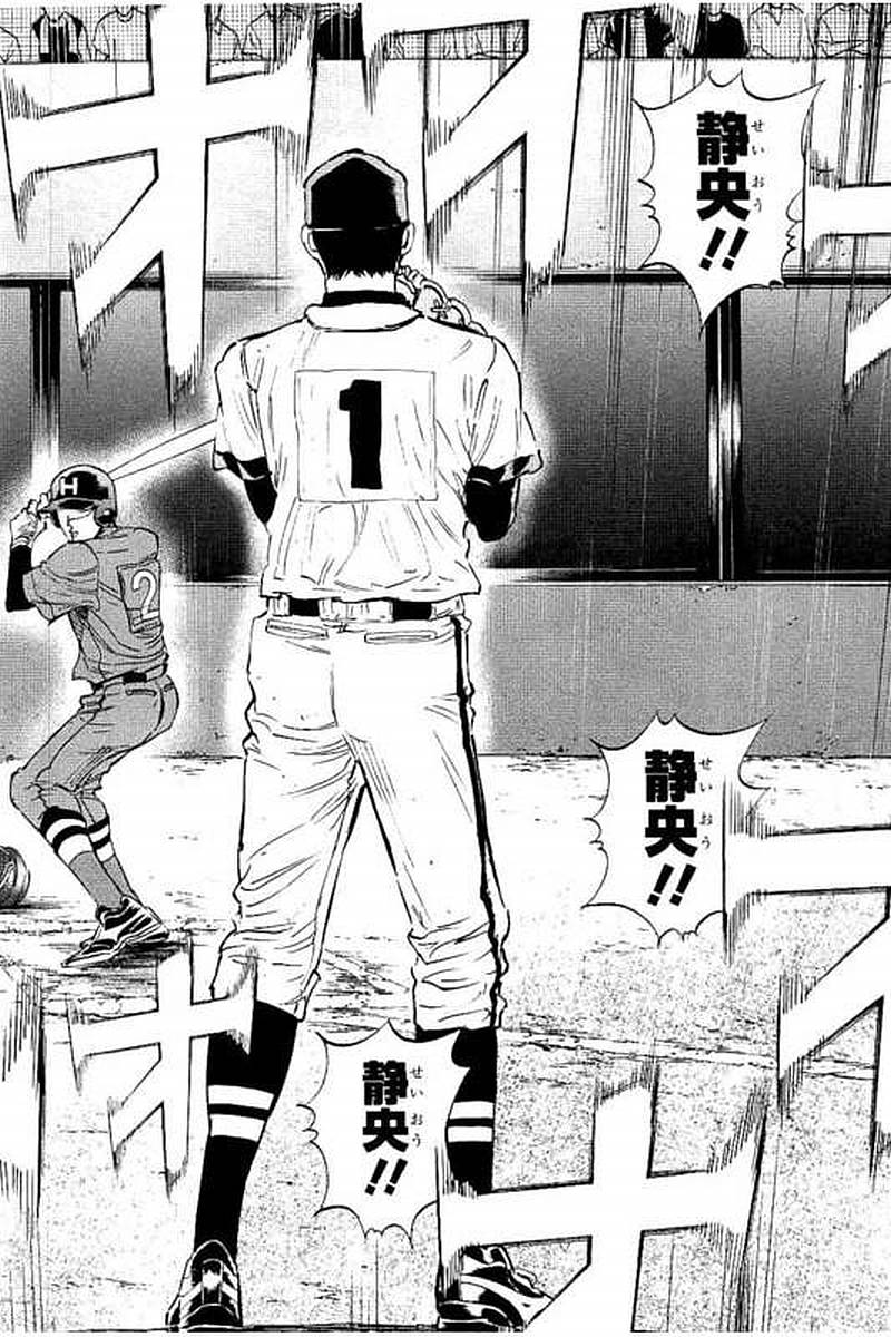 BUNGO-ブンゴ- Chap 59 - Next Chap 60
