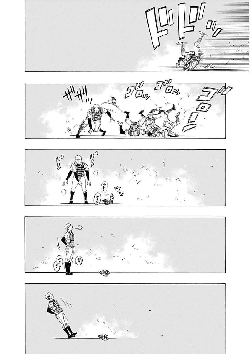 BUNGO-ブンゴ- Chap 6 - Next Chap 7