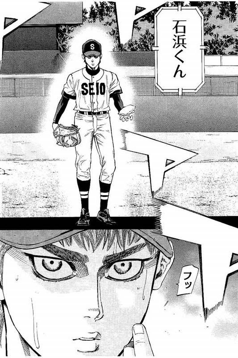 BUNGO-ブンゴ- Chap 62 - Next Chap 63