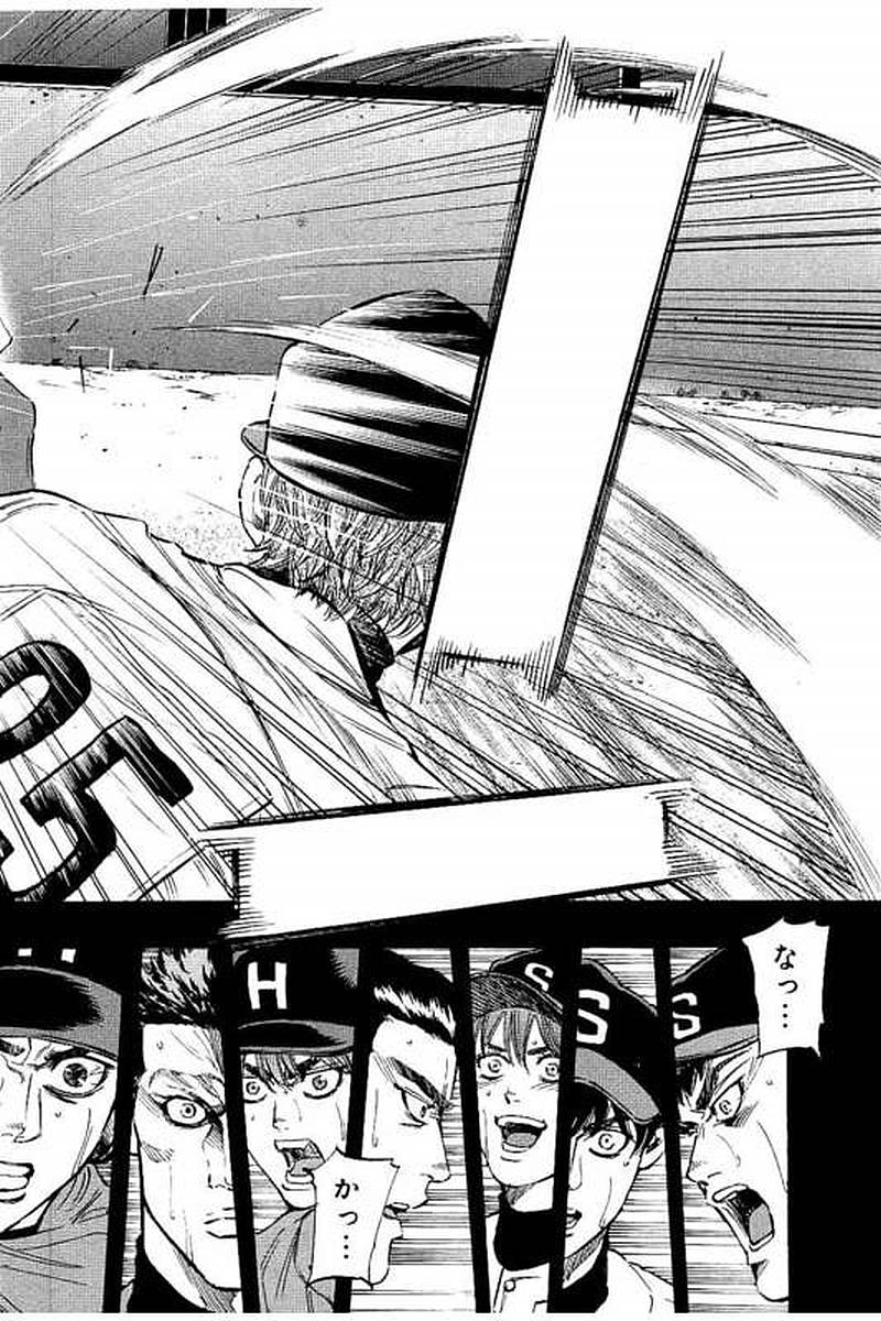 BUNGO-ブンゴ- Chap 65 - Next Chap 66