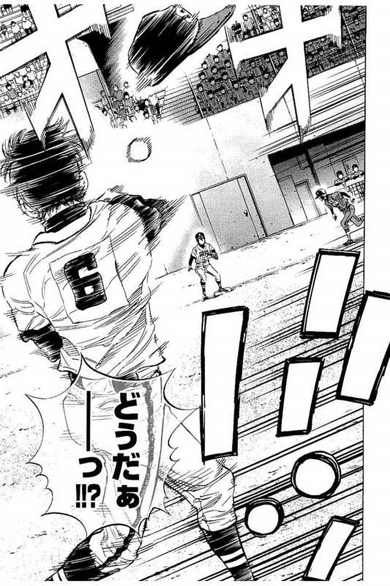 BUNGO-ブンゴ- Chap 66 - Next Chap 67