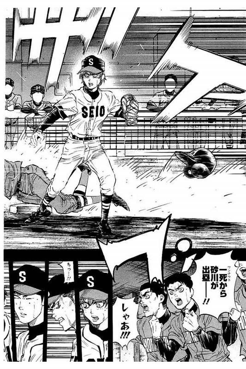 BUNGO-ブンゴ- Chap 66 - Next Chap 67