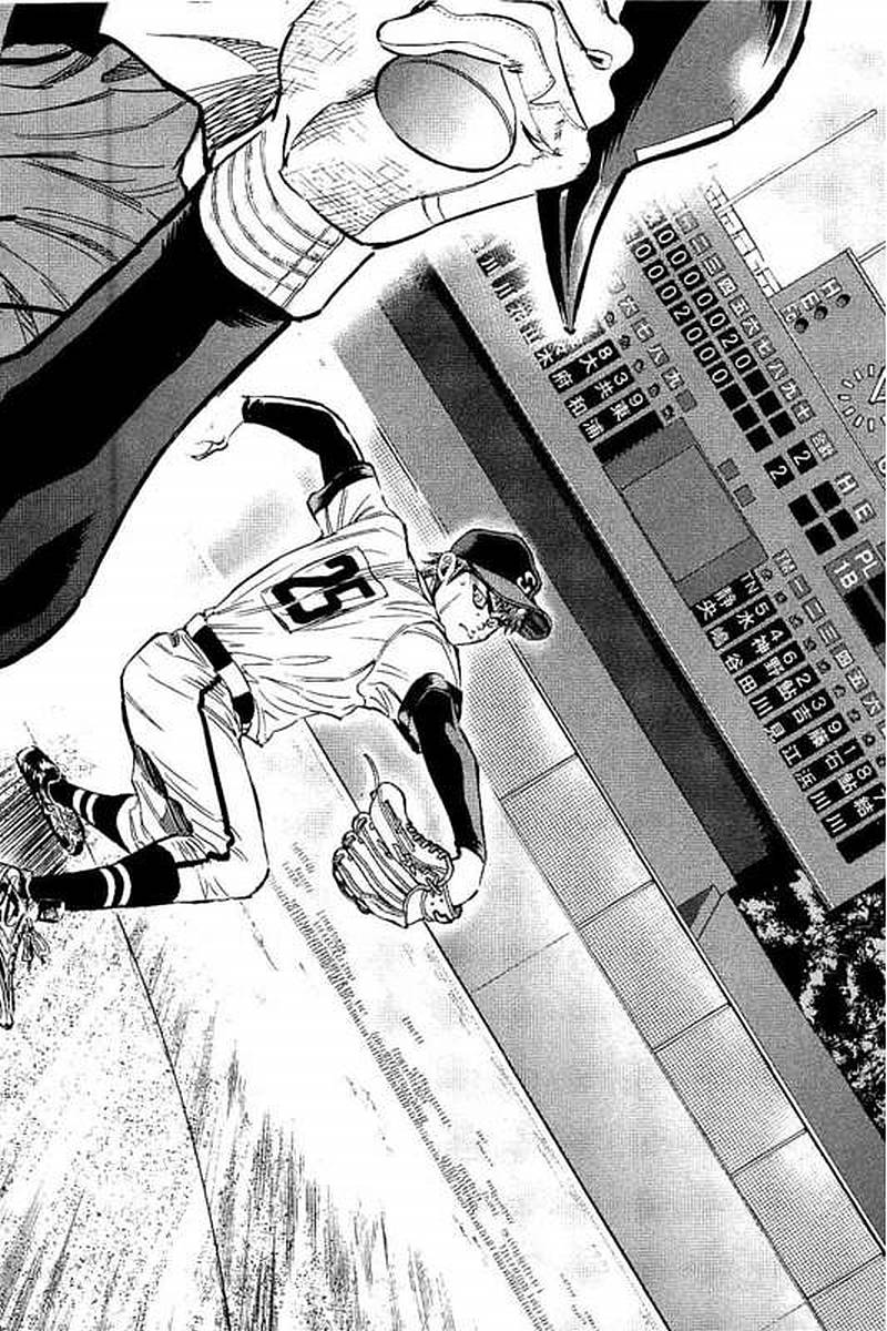 BUNGO-ブンゴ- Chap 71 - Next Chap 72