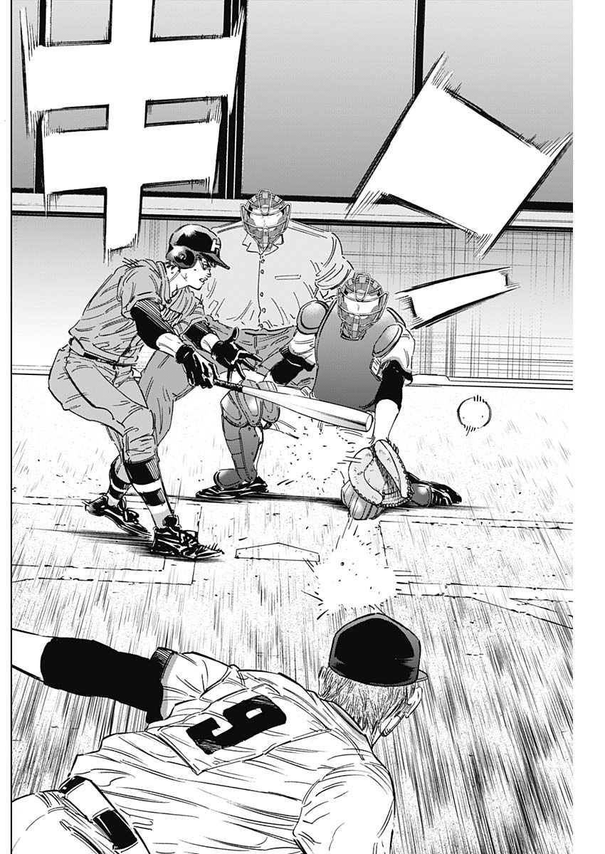 BUNGO-ブンゴ- Chap 165 - Next Chap 166