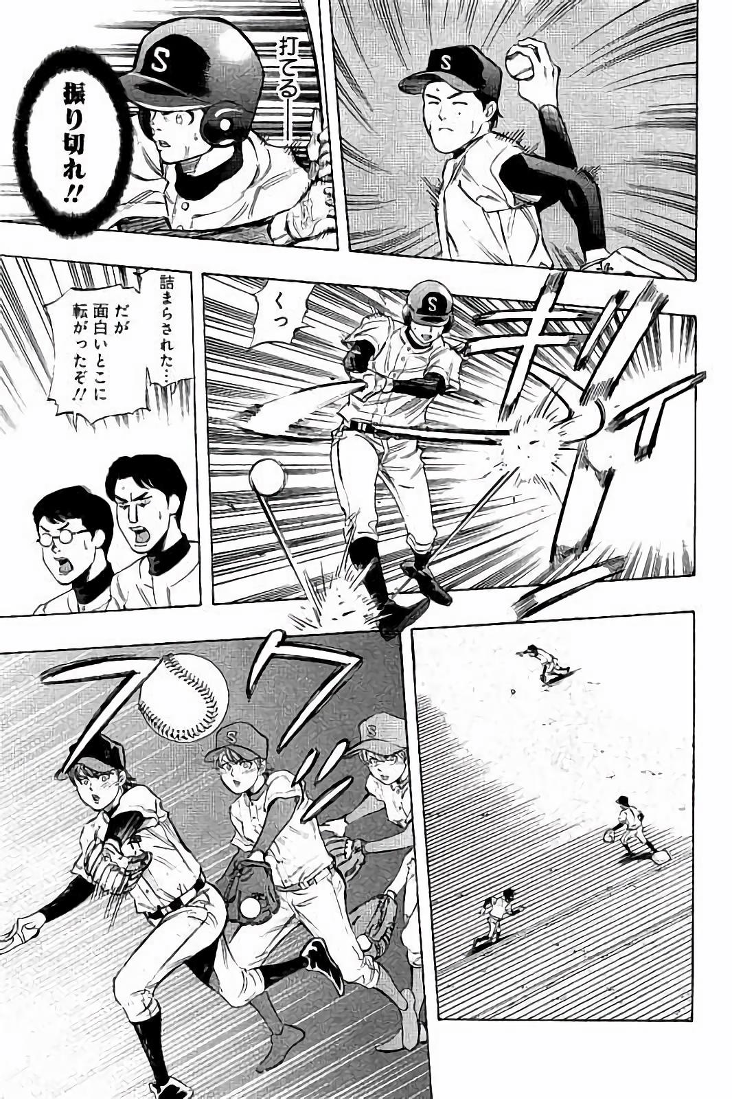 BUNGO-ブンゴ- Chap 19 - Next Chap 20