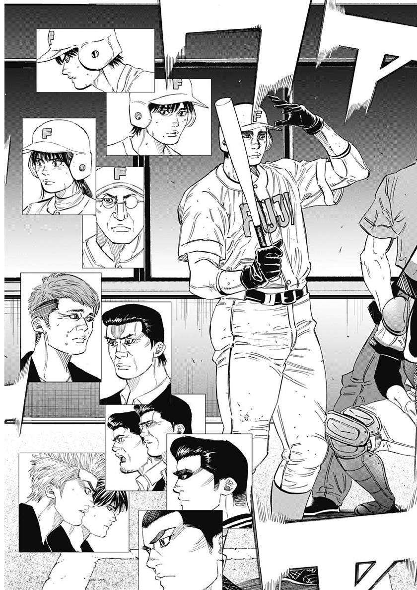 BUNGO-ブンゴ- Chap 196 - Next Chap 197
