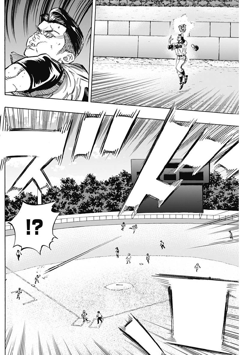 BUNGO-ブンゴ- Chap 204 - Next Chap 205